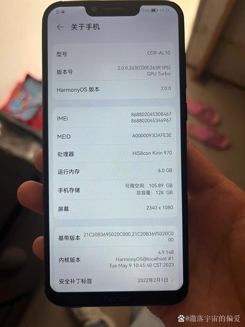 前十比较好的处理器手机百元机