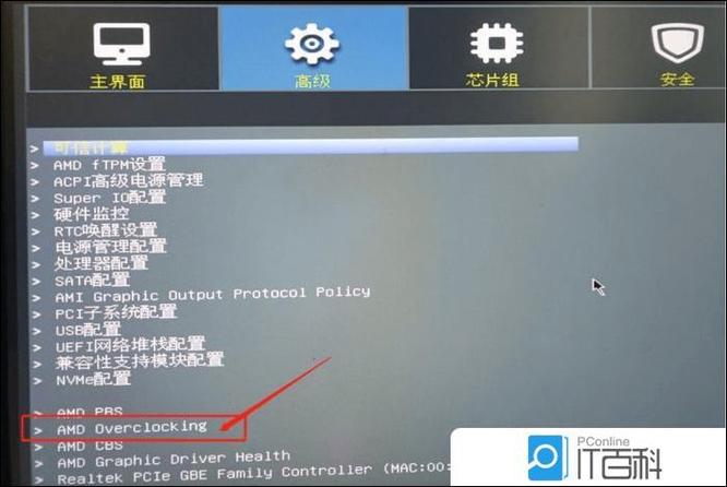 昂达主板如何升级BIOS?