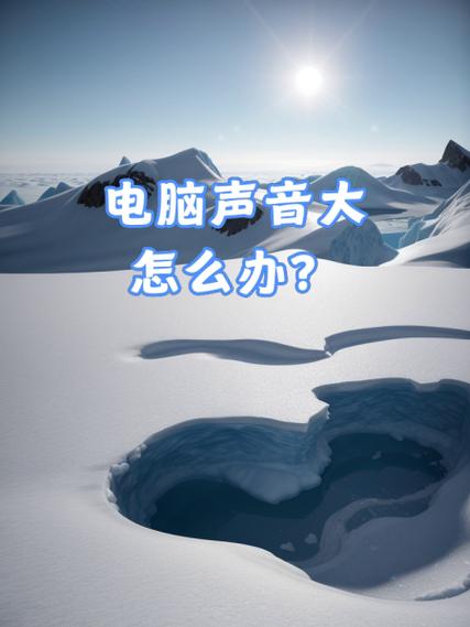 电脑主机通电后风扇转声音很大,但不能开机