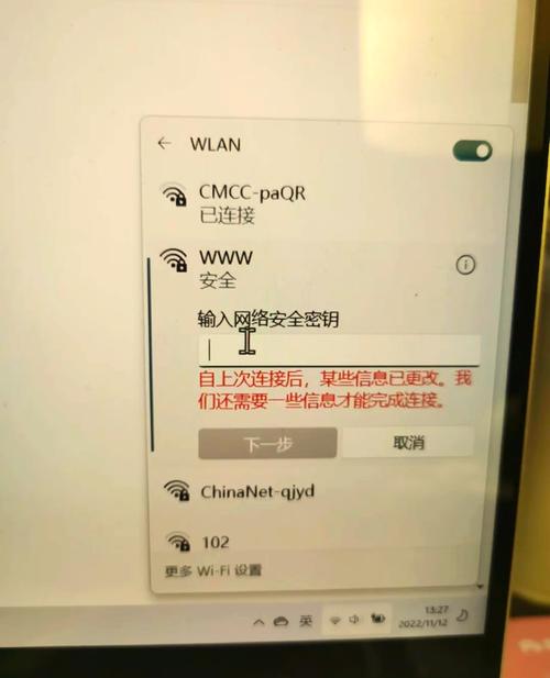 win8笔记本wifi功能消失了