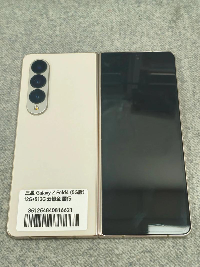 SM-G998B/DS是什么版本