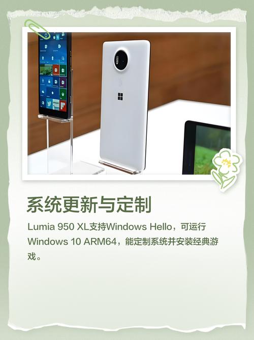 诺基亚950xl可以安装安卓软件么