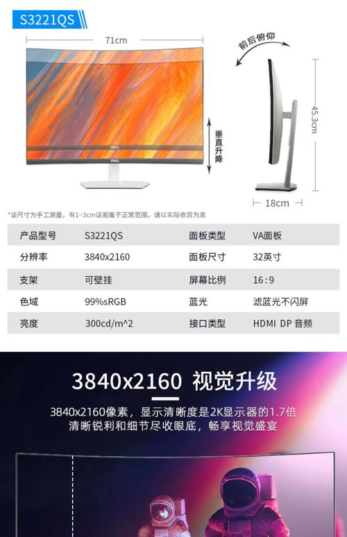 thinkpads3gen2几寸