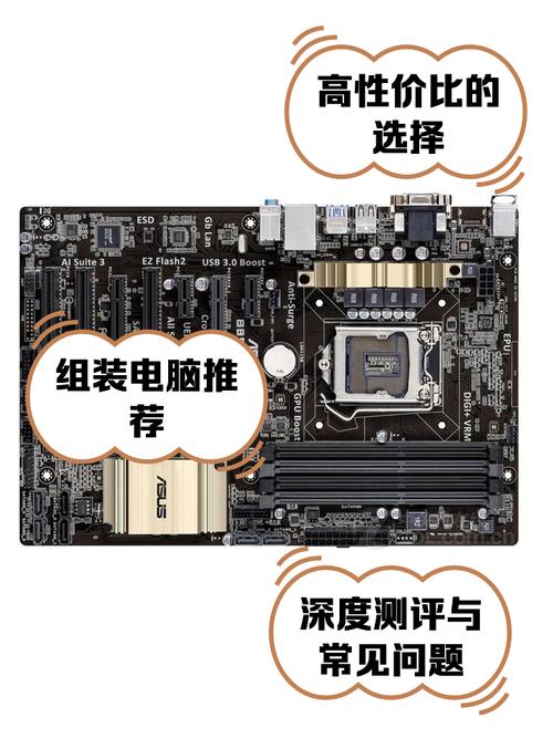 电脑的主机主板在哪里电脑主板在哪里图片