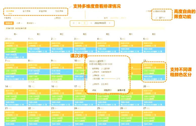 小麦助教怎么导出学员名单