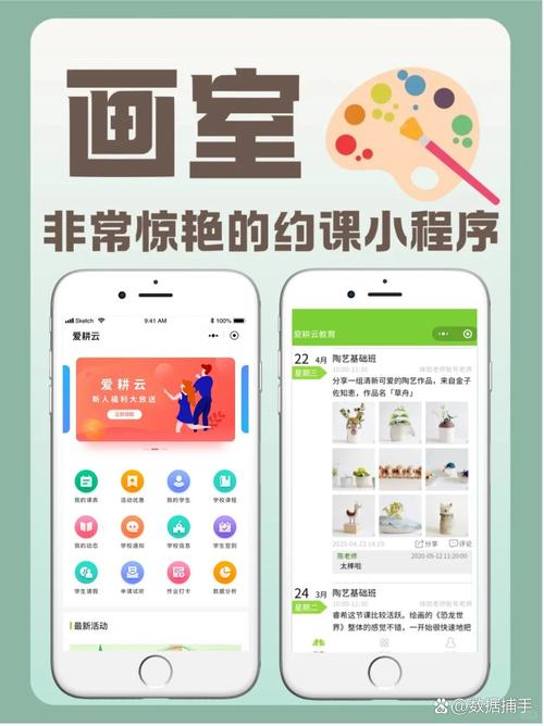 市面上培训机构教务系统哪家比较好?推荐一下