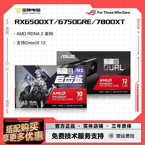 独立显卡开启好还是关闭好