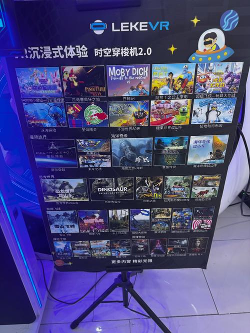 vr需要什么设备