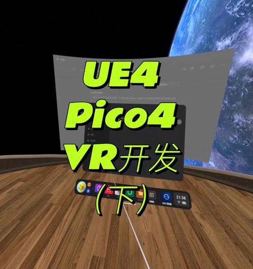 ps4怎么看vr视频
