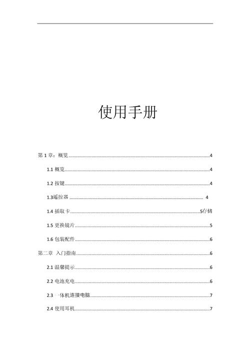 vr女友电脑怎么玩vr女友怎么用键盘玩