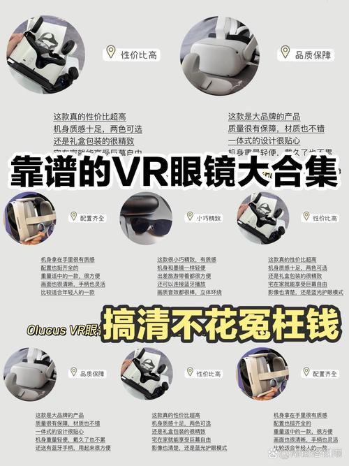 ps4vr如何接电脑vr怎么连接电脑屏幕vr眼镜怎么连接电脑