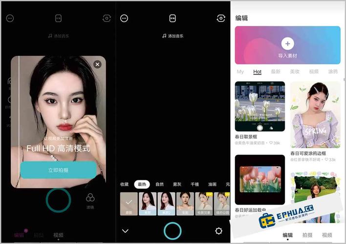 b612相机怎么用?效果如何?