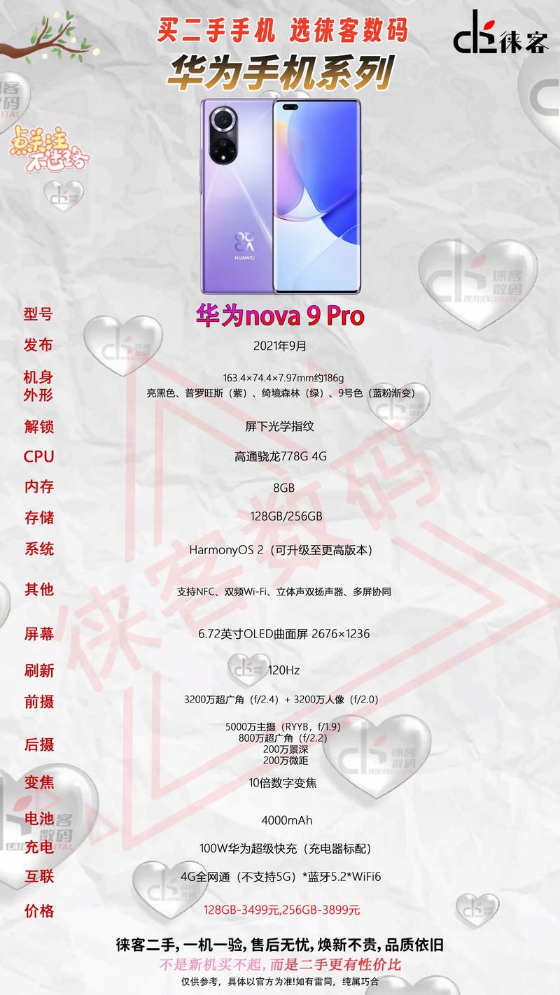 华为mate9pro值得入手吗(华为mate9pro测评)