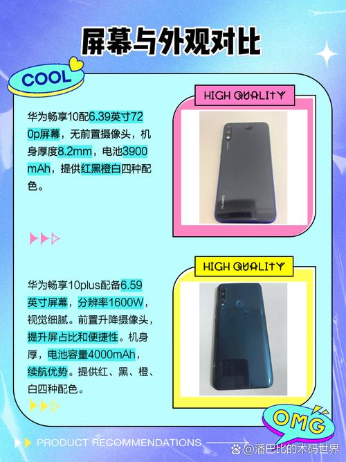 华为手机有哪些畅销机型?