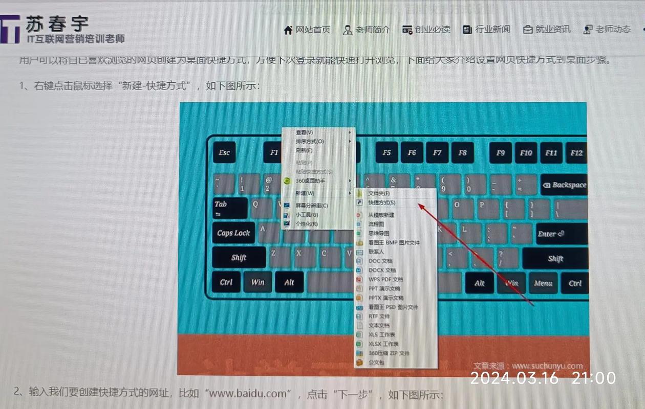 戴尔电脑i5怎么设置桌面怎么设置电脑炫酷桌面