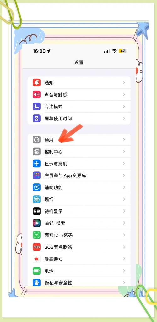 如何使用iTunes恢复iPhone5的出厂设置?