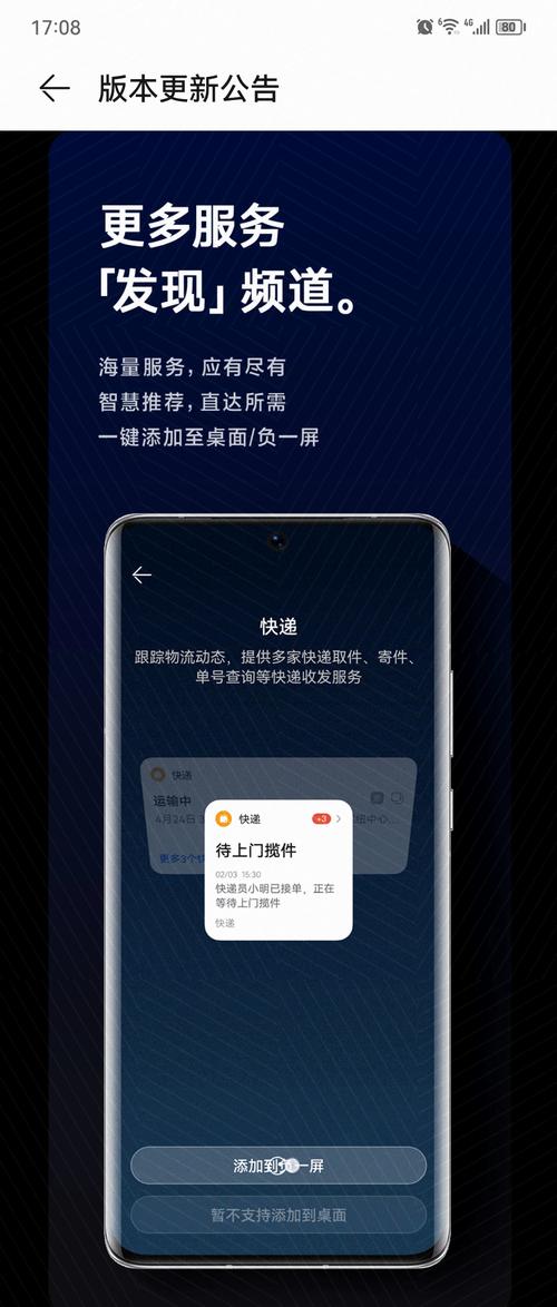 华为智能助手一直开启好还是关闭好