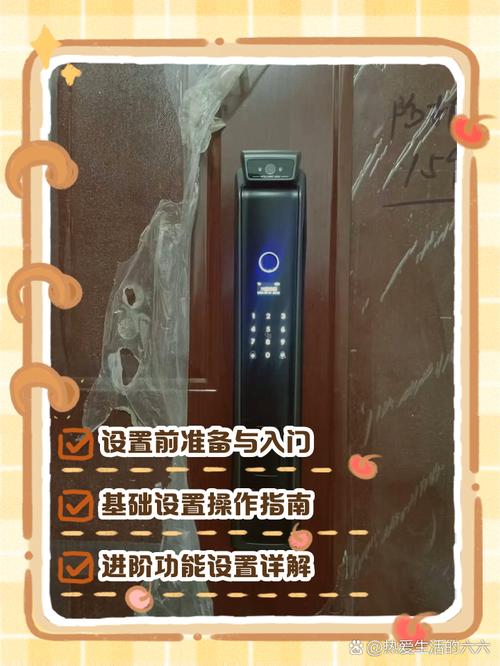 第吉尔指纹锁怎么恢复出厂设置