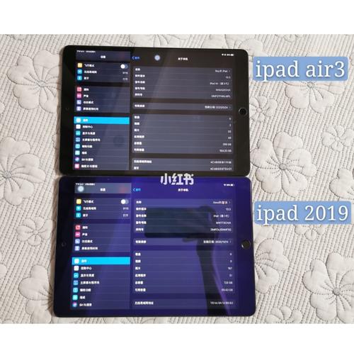 ipadair3跟2019有什么区别