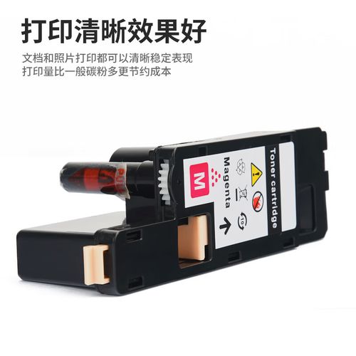 富士施乐DocuPrintCM215B硒鼓墨粉盒加粉图解教程