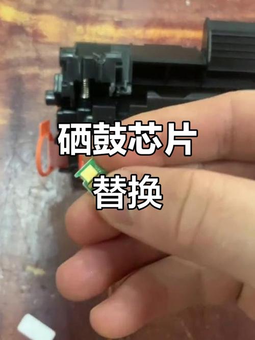 打印机墨鼓芯片拆卸方法
