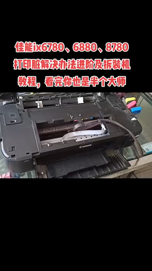 喷墨打印机的黑色墨盒芯片坏了,可以不换墨盒,只换芯片吗?