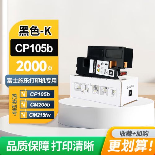 打印机墨盒芯片坏了怎么修复