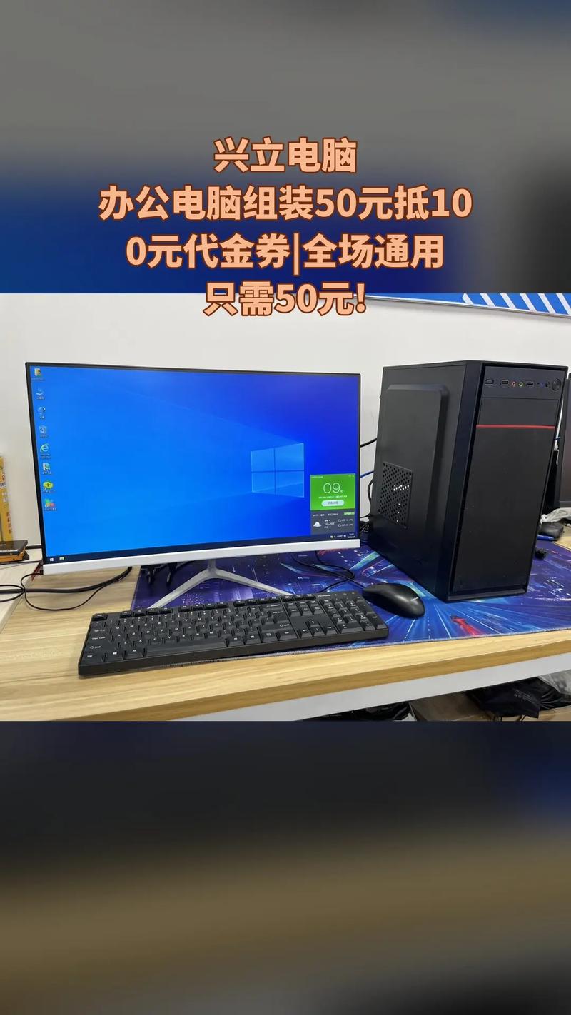 冒死揭秘京东、淘宝组装电脑各种套路,看完你还会入坑吗?