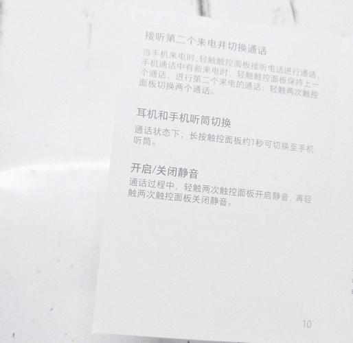 小米蓝牙耳机青春版怎么连接电脑