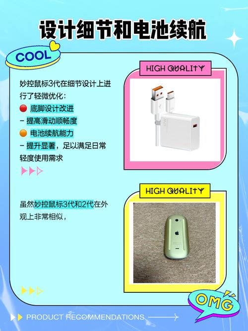 鼠标可分为几种