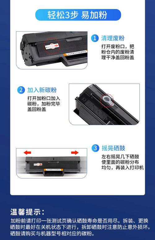 怎么安装三星ml『2』161打印机