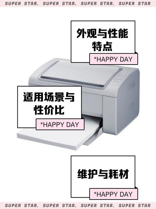 三星ml2161打印机怎么安装驱动并使用?