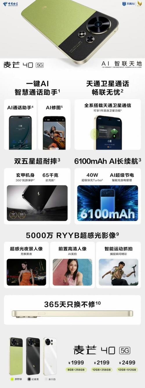 麦芒是华为的旗下品牌吗