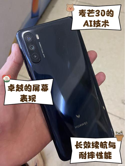 华为的麦芒系列手机是华为的吗