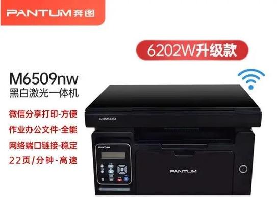 惠普2820一体机如何?