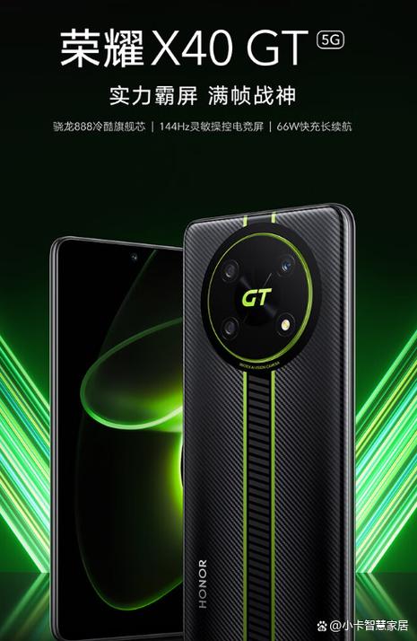 为什么骁龙888处理器的手机容易烧wifi?