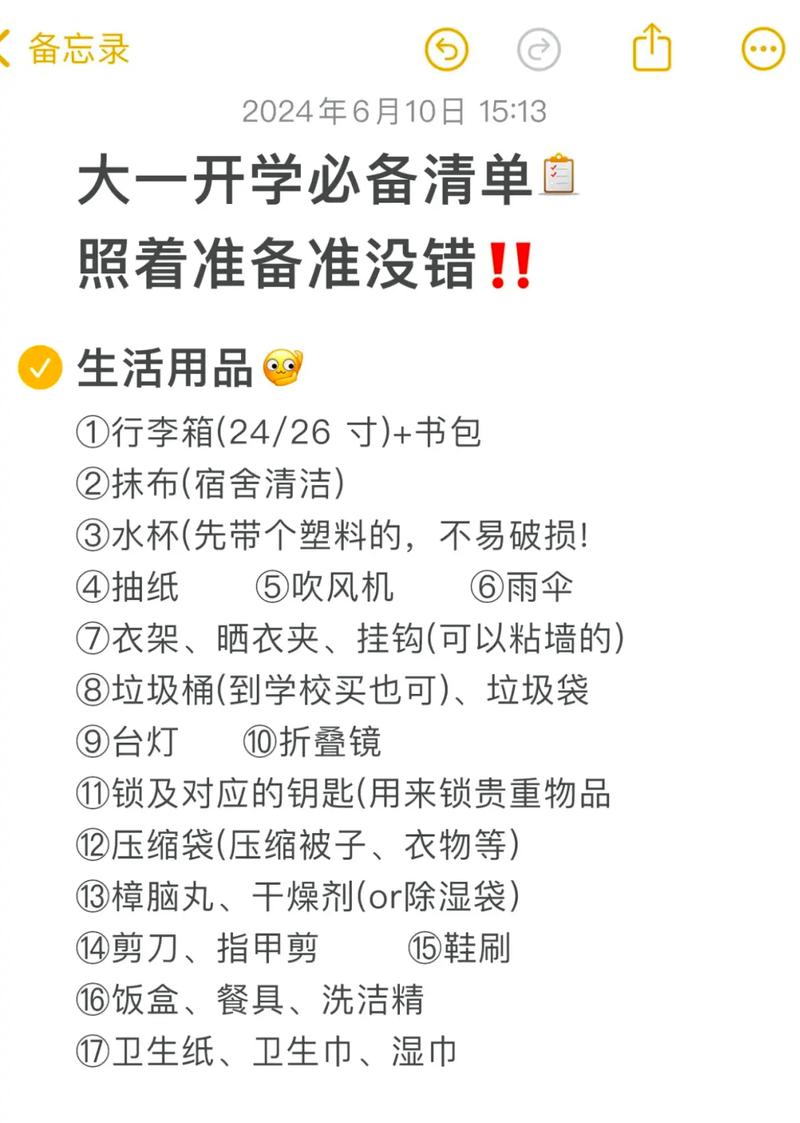 如何在火车上优雅地度过24小时?