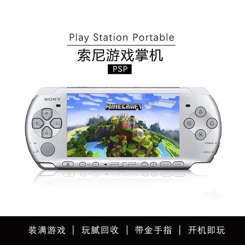 PSP3000的战神游戏一共有几部