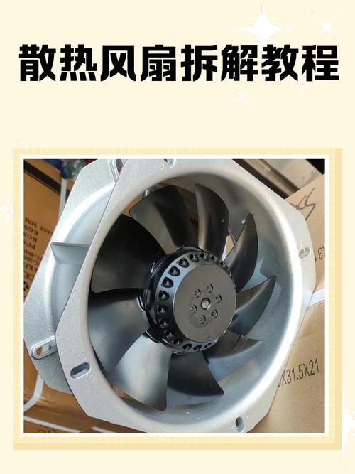 惠普笔记本散热器怎么清灰