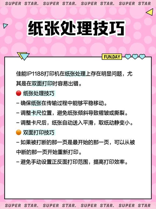 佳能ip1188如何设置彩色打印?