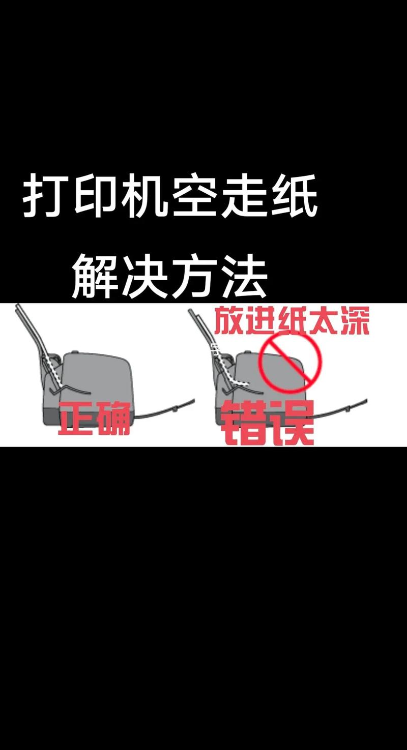 epson喷墨打印机打出的是黑白的怎么办?