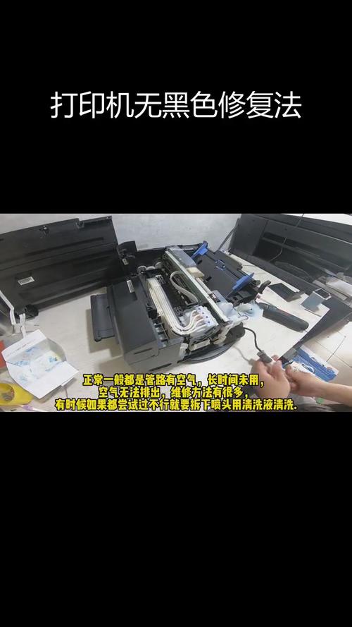 爱普生彩色喷墨打印机用wrod打彩色的照片,打出来却是黑白的怎么...