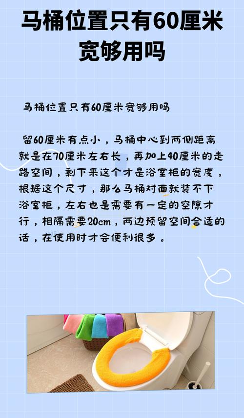 马桶尺寸标准尺寸图