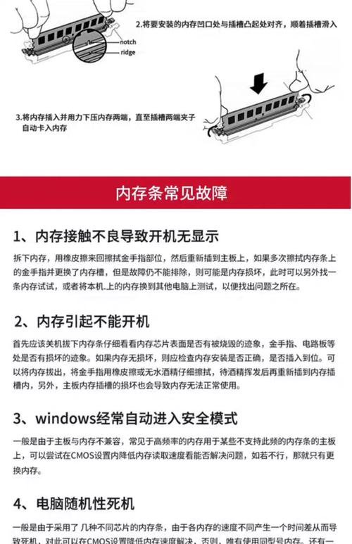 金士顿3200超频3600最佳时序