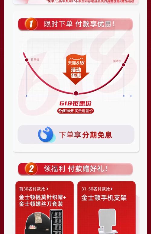 金士顿野兽ddr43200内存怎么超频