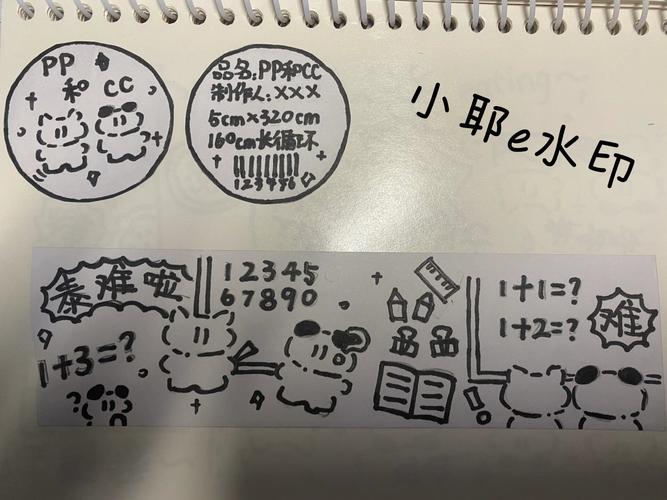 如何自己动手制作环保美观的鼠标垫?