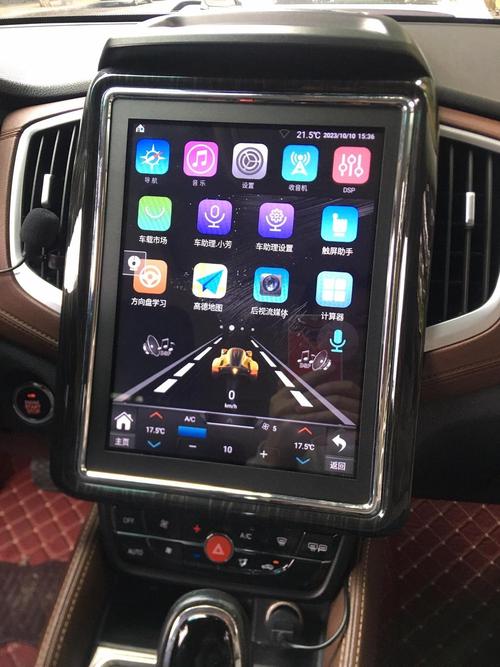 缤智换中控屏多少钱