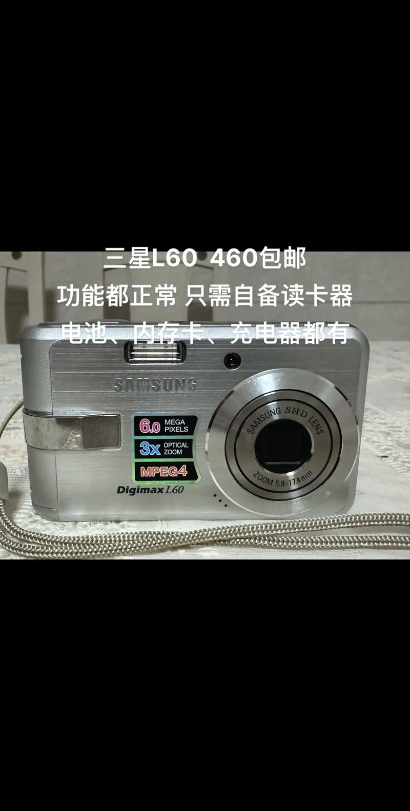 三星l60相机说明书,三星i6数码相机说明书