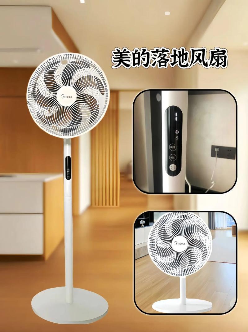 美的智能电风扇,七叶劲风+WiFi远程控制,到手价仅159元