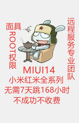 红米K20PRO和小米9哪个好